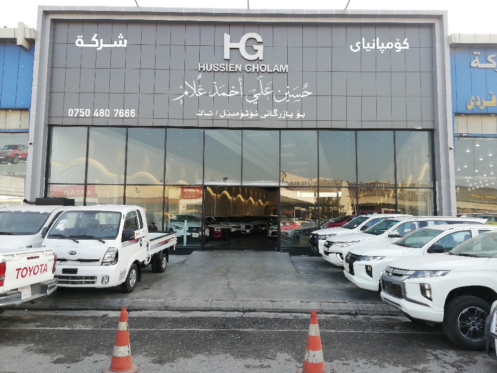 showroom-image